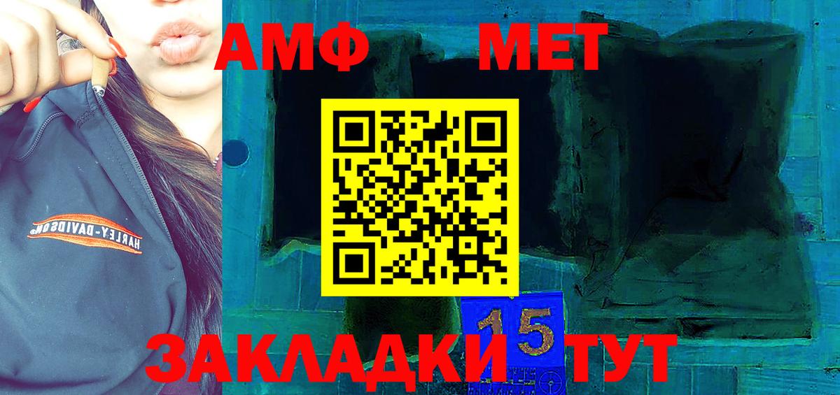 АМФЕТАМИН 98% Кинель