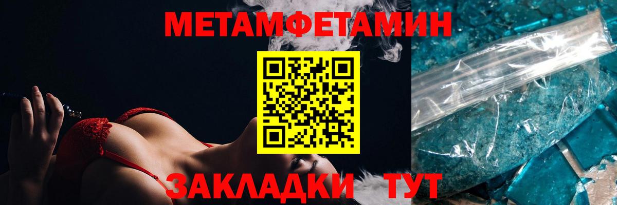 АМФ  Amphetamine  Кинель  Вход с VPN  Амфетамин 97% 