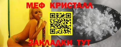 стаф Краснодар