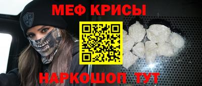 стаф Краснокаменск
