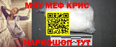 стаф Краснокаменск