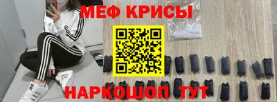 стаф Краснодар