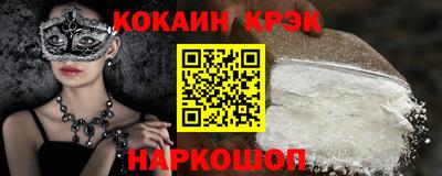 ALPHA PVP Краснознаменск