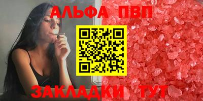 стаф Краснодар