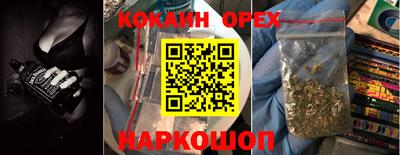 стаф Краснокаменск