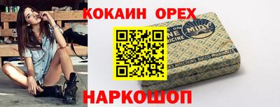 стаф Краснодар