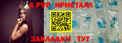 стаф Краснокаменск