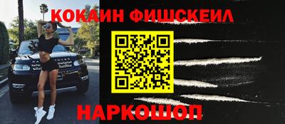 стаф Краснокаменск