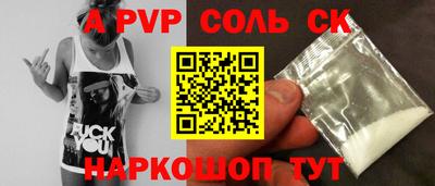 стаф Краснокаменск
