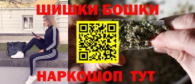 стаф Краснокаменск