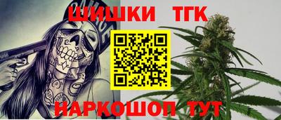 стаф Краснокаменск