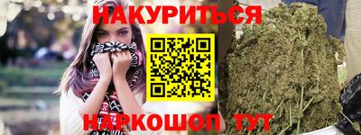 стаф Краснодар