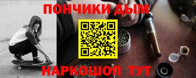 ALPHA PVP Краснознаменск