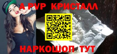 стаф Краснокаменск
