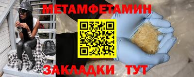 стаф Краснодар