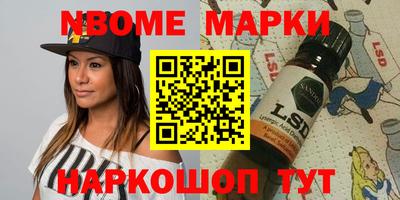 стаф Краснокаменск