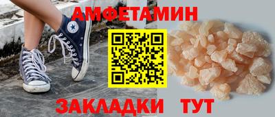 стаф Краснодар
