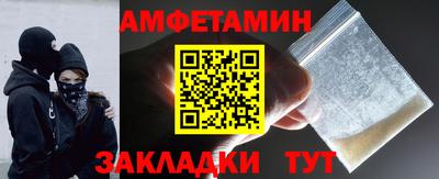 ALPHA PVP Краснознаменск