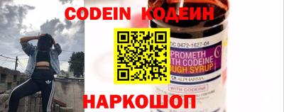 стаф Краснодар
