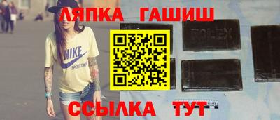 стаф Краснокаменск