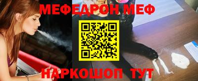 стаф Краснодар