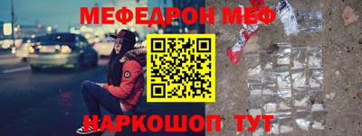 стаф Краснодар