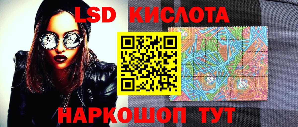 Марки 25I-NBOMe 1500мкг  Вход с VPN  Кинель 