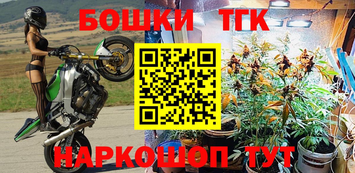 Шишки марихуана SATIVA & INDICA Кинель