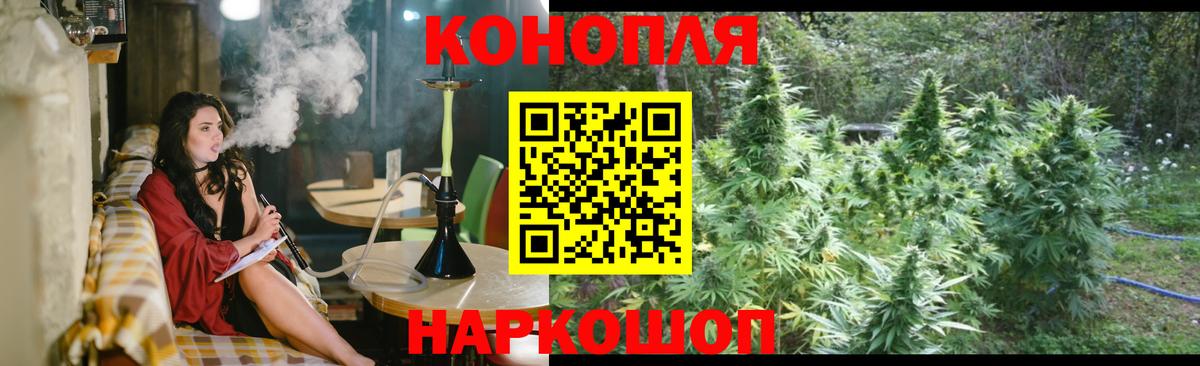 Конопля VHQ  МАРИХУАНА LSD WEED  Кинель  Вход с VPN 